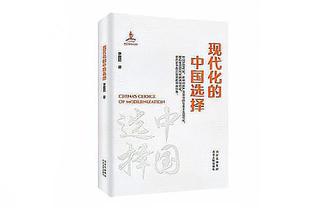 死神镰刀？杜兰特高难度空中闪躲拉杆中投准绝杀！