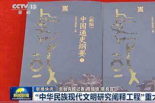 太难了？跟队：安东尼替补登场时，有一些曼联球迷发出了嘘声