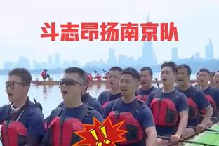 足球报：河南俱乐部高层出面安抚好球迷协会，双方最终互相谅解