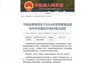 商业鬼才？记者：为冲抵凯恩转会费，拜仁将和热刺踢两场友谊赛