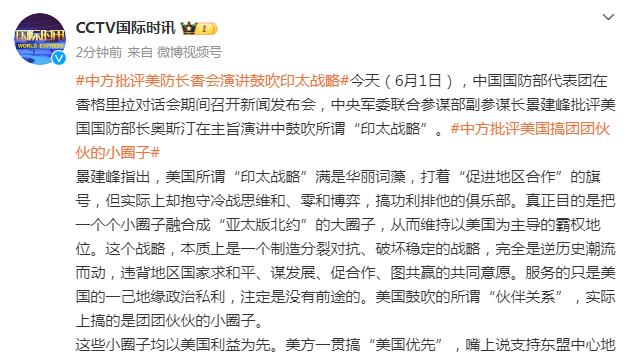 卡塔尔记者：我在十二三年前就知晓武磊，国足需更多进攻球员