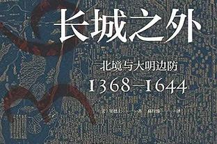 队长首发！36岁于大宝本赛季首次首发登场