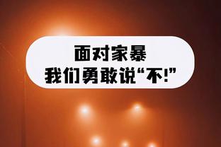 异常兴奋！周琦半场6中6砍下15分6板 炸扣冲抢不断