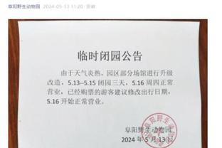 开云彩票平台怎么样啊截图3