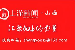 文班谈索汉可能赛季报销：他为我们做了很多脏活儿累活儿