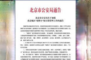 澳波目前客战Big6成绩：战平曼联、曼城、枪手，进7球丢7球