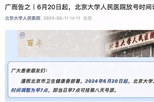 哈登晒剪彩照：休斯敦“13号餐厅”重新设计后于今日正式营业！