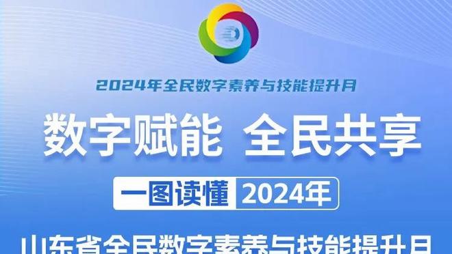 天差地别！蓝军本赛季57粒丢球创纪录，穆帅执教最佳曾只丢15球