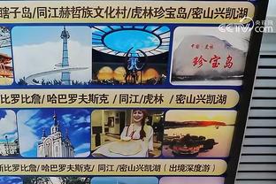 澳波：球迷不分新老远近，我们应该始终接纳五湖四海的球迷