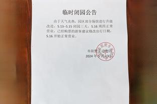 德足协谈欧超：抵制非官方协会组织的赛事；欧足联应完善现有标准