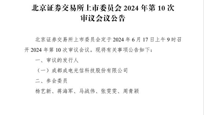 萨迪克-贝：篮网的换防做得很好 我们得打得更好