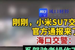 ?阿森纳列泰勒数据：本赛季20场英超判罚103黄11点，无人能及