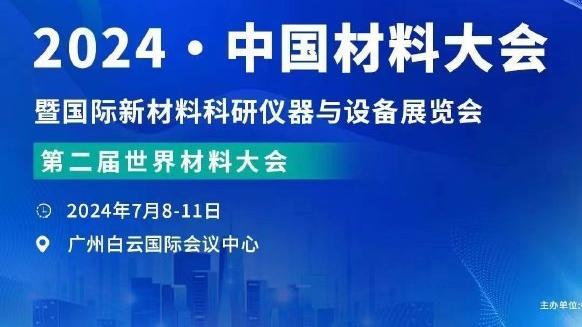 利拉德：不能过于在意投篮不中 球最终是会投进的