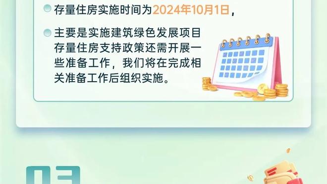 在海湾中央or高楼顶层打球？保罗选楼顶 库里因恐高选海中央？